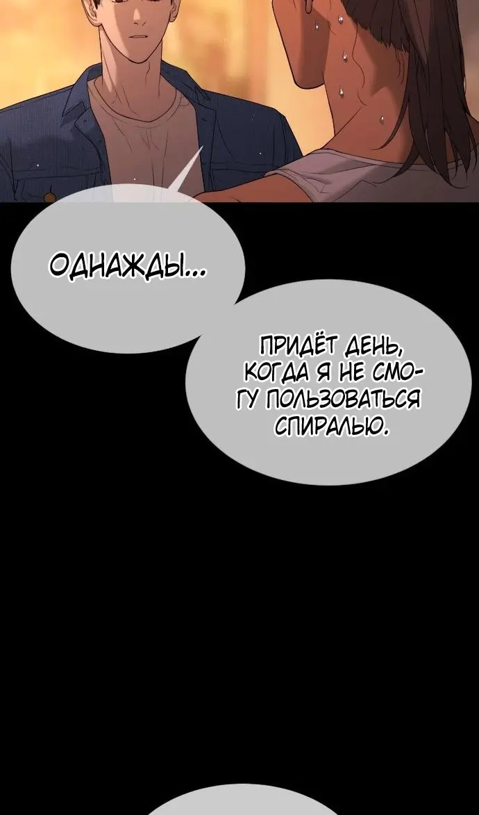 Страница 209