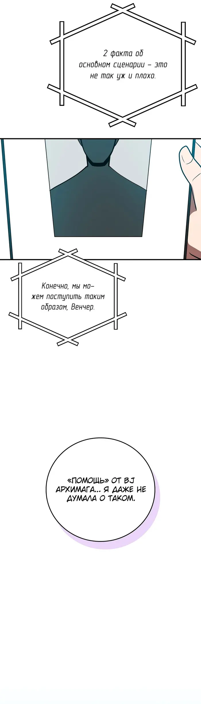 Страница 40