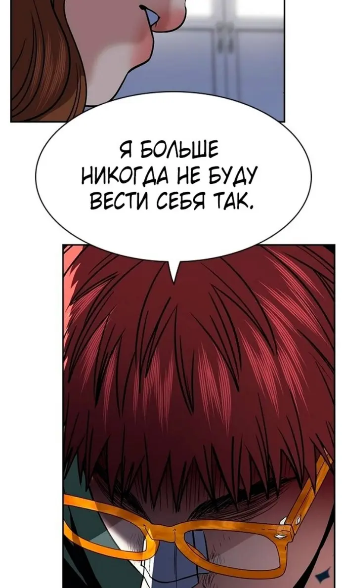 Страница 71