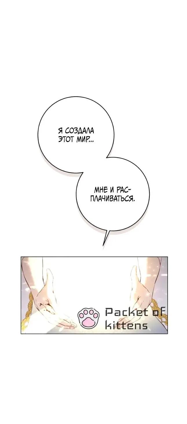 Страница 59