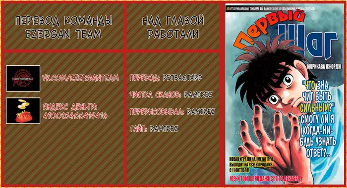 Страница 18