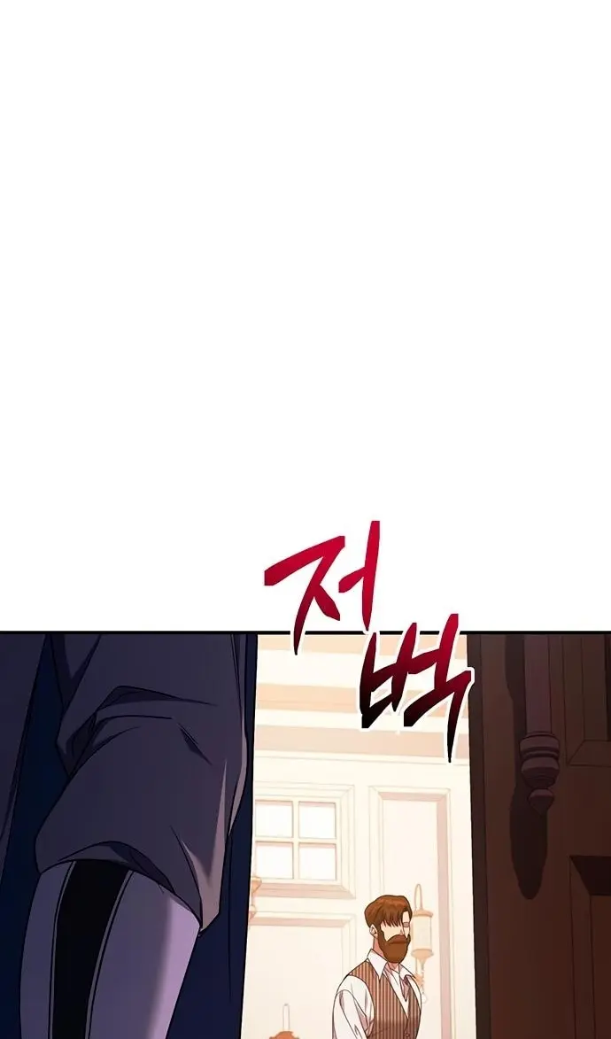 Страница 97