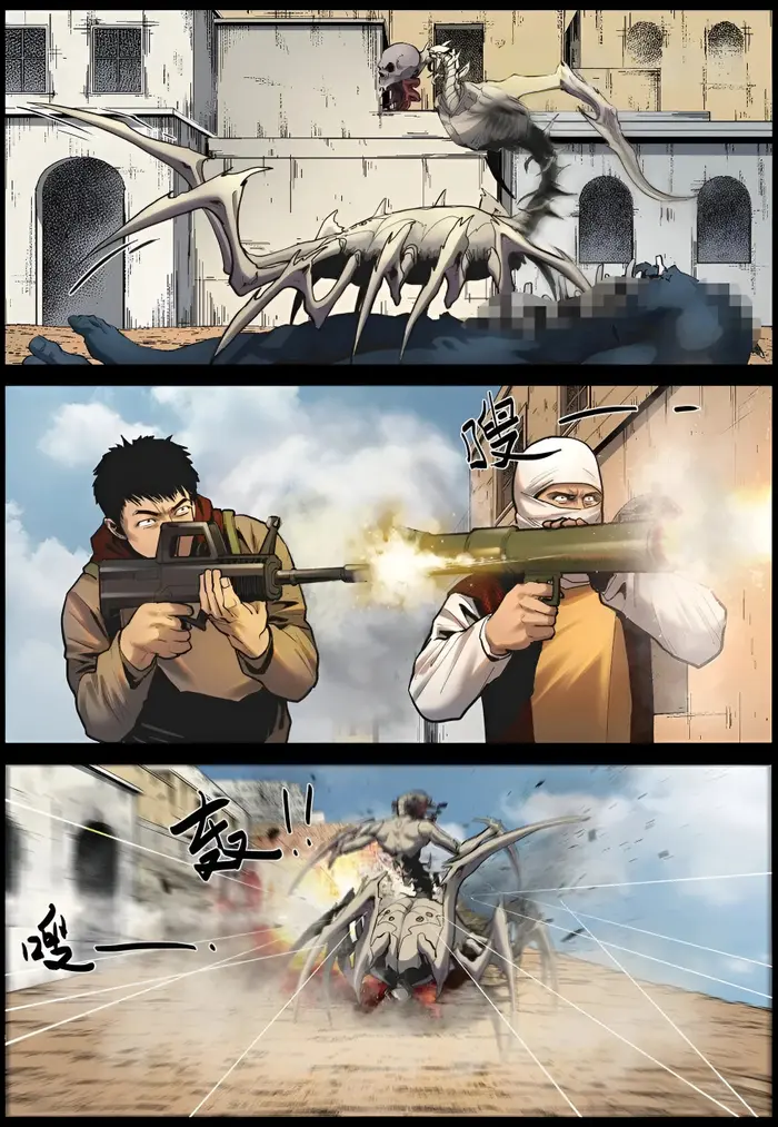 Страница 6