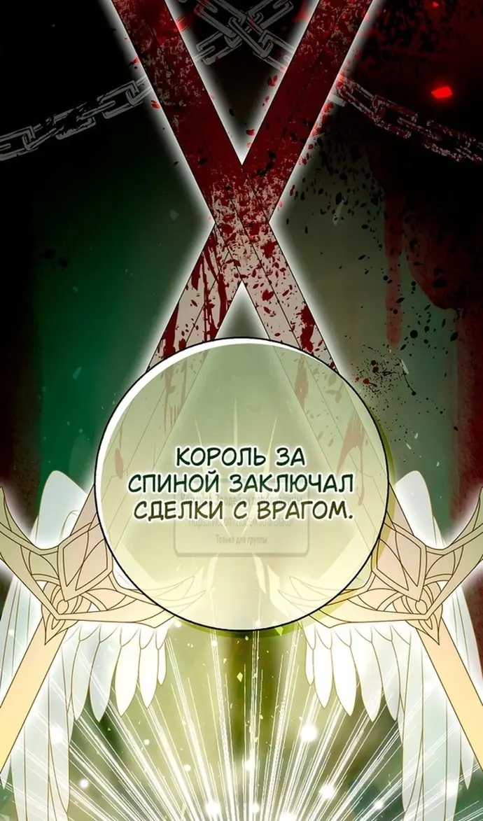 Страница 51