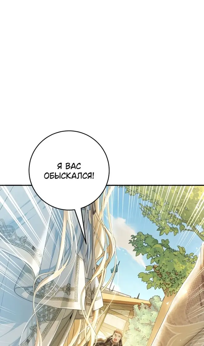 Страница 81