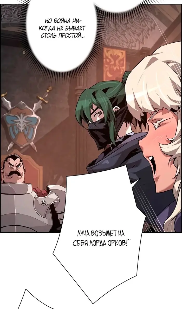 Страница 76