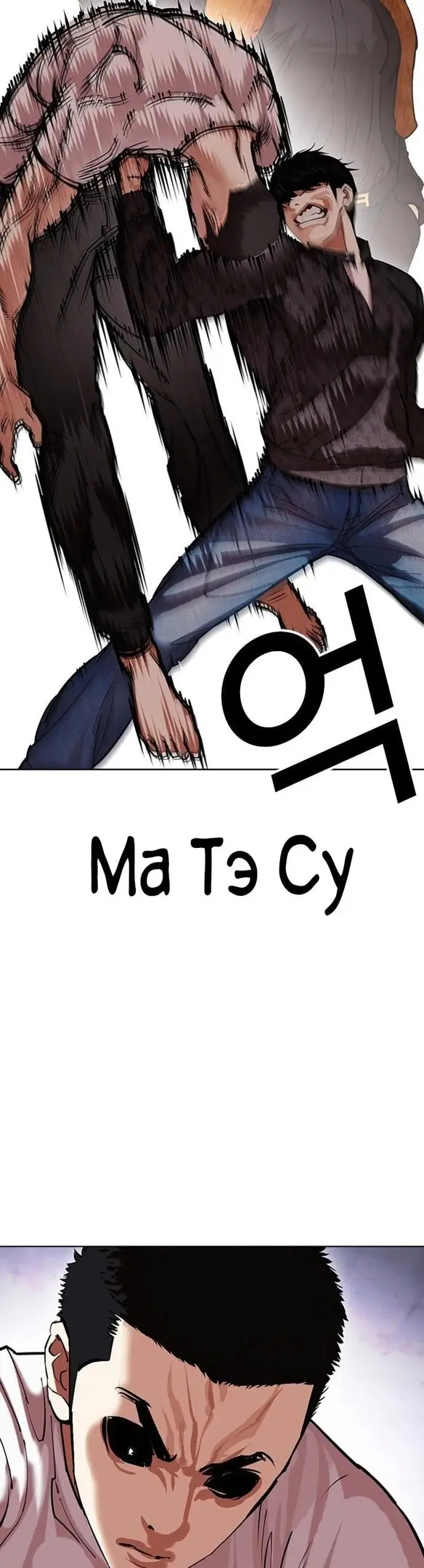 Страница 52