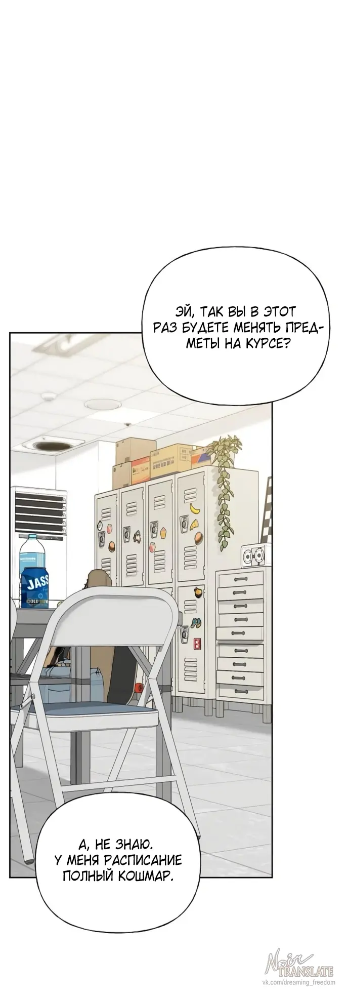 Страница 40