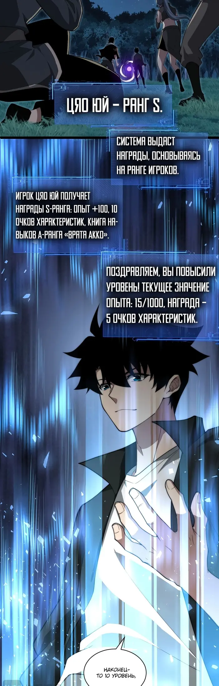 Страница 5