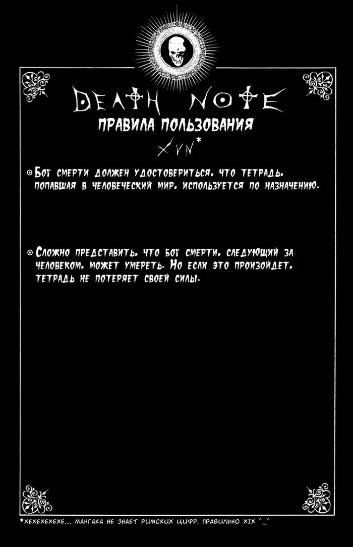Страница 22