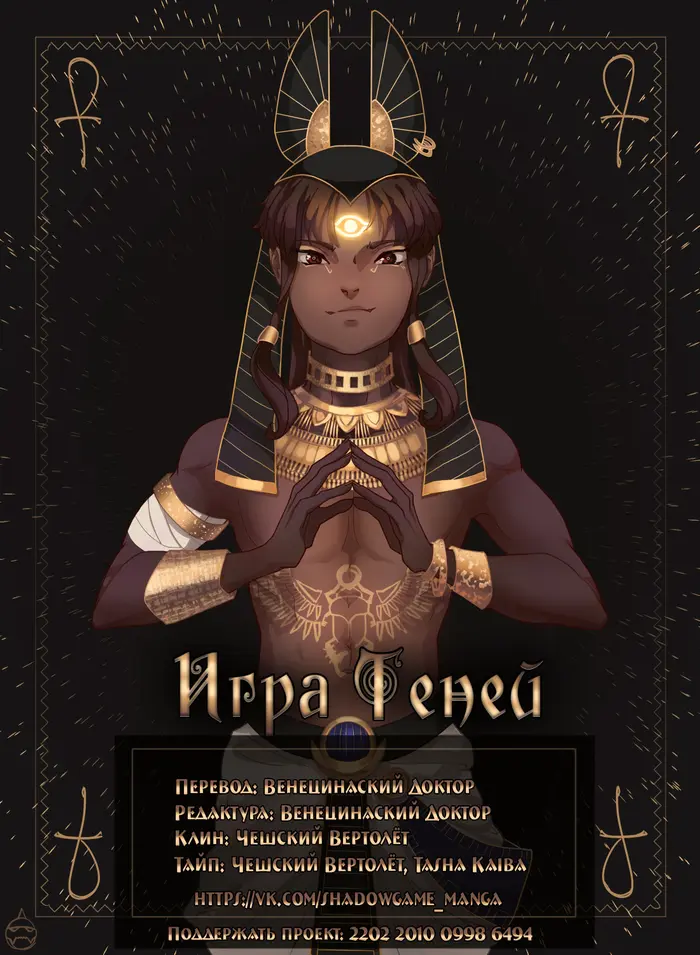 Страница 19