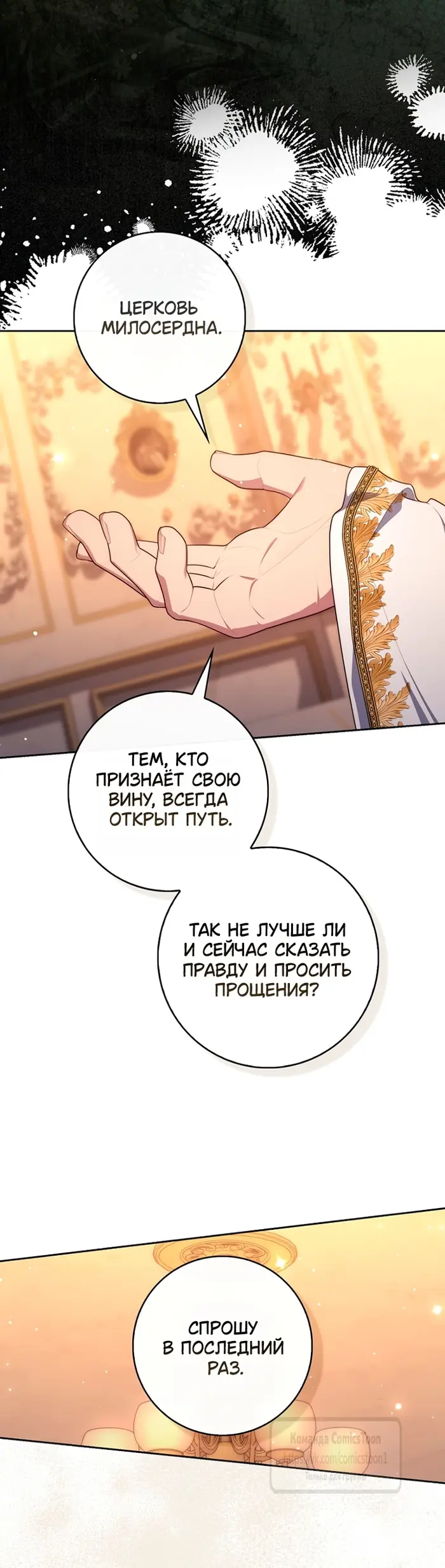Страница 42