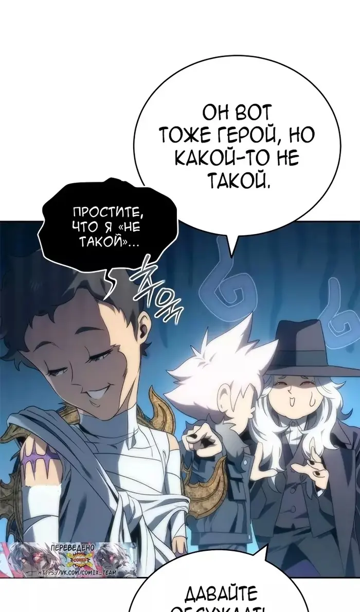 Страница 101