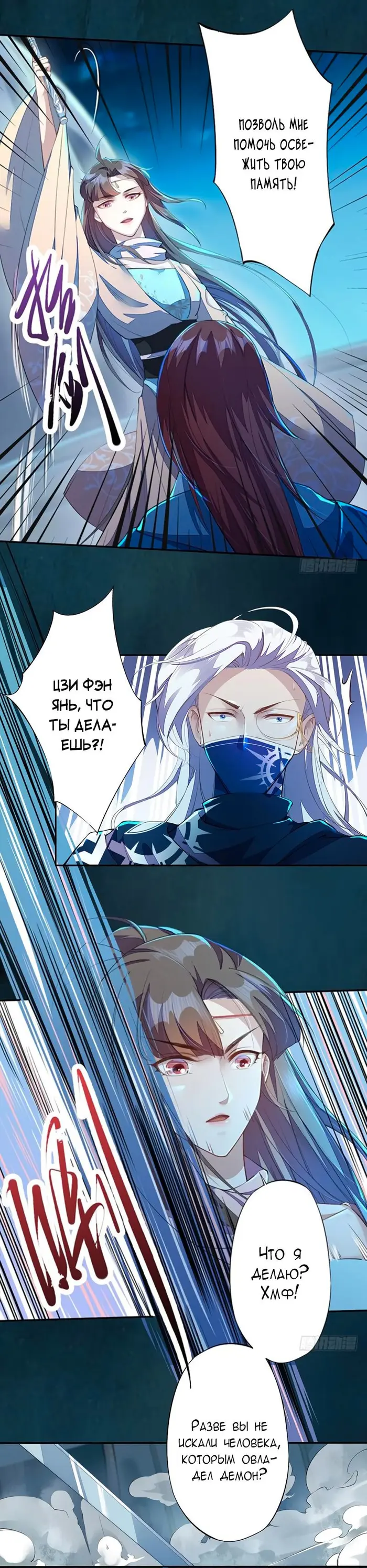 Страница 7