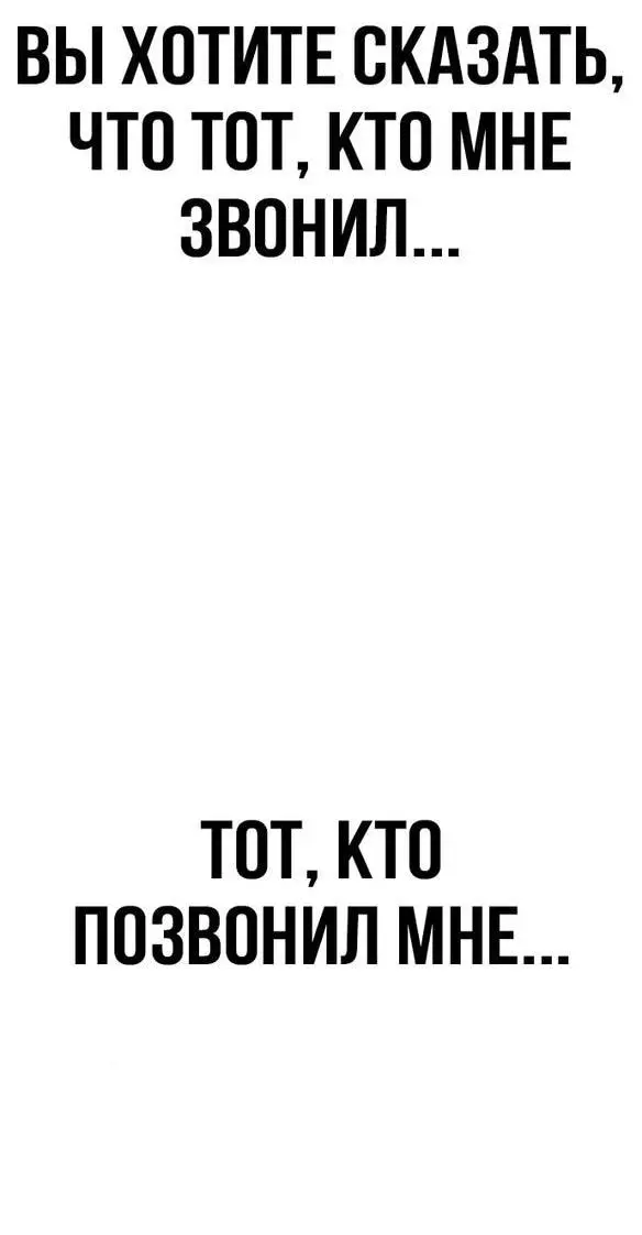 Страница 100