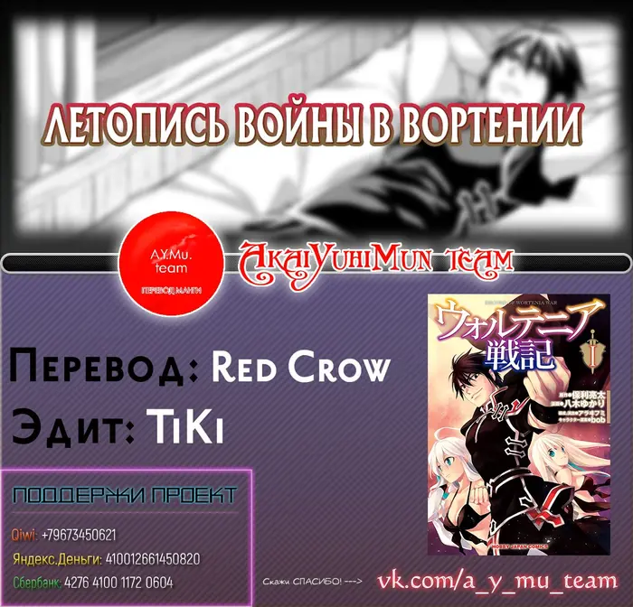 Страница 34