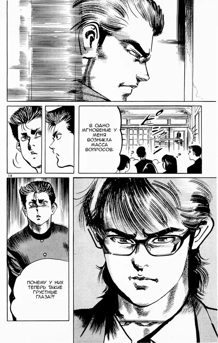 Страница 15