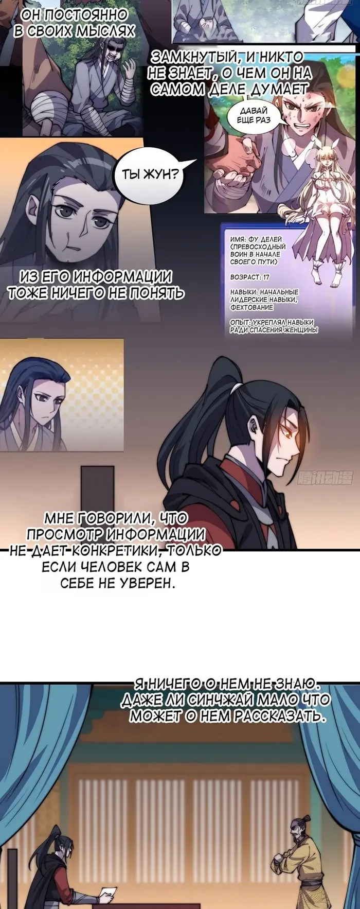 Страница 27