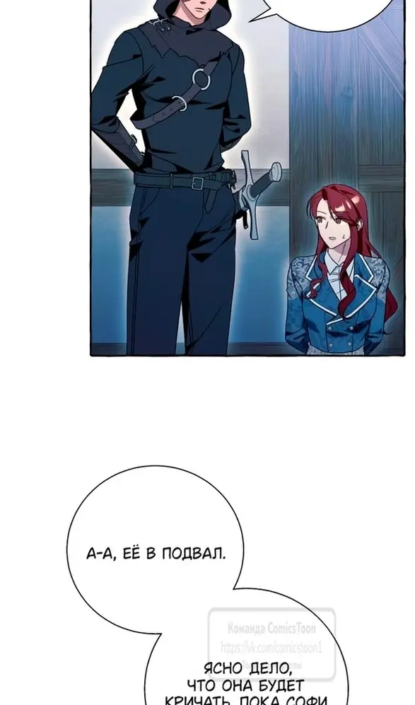 Страница 68