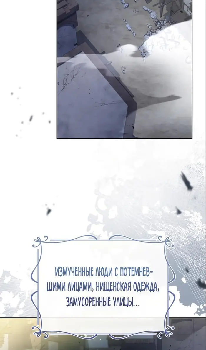 Страница 75