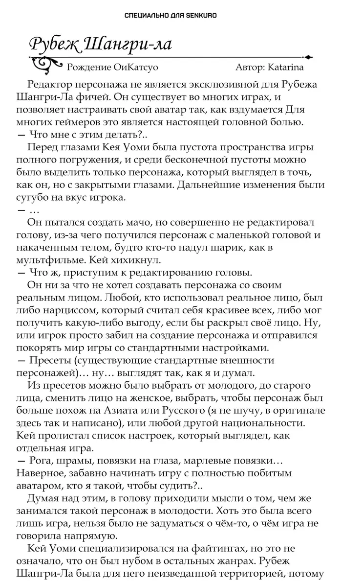 Страница 1