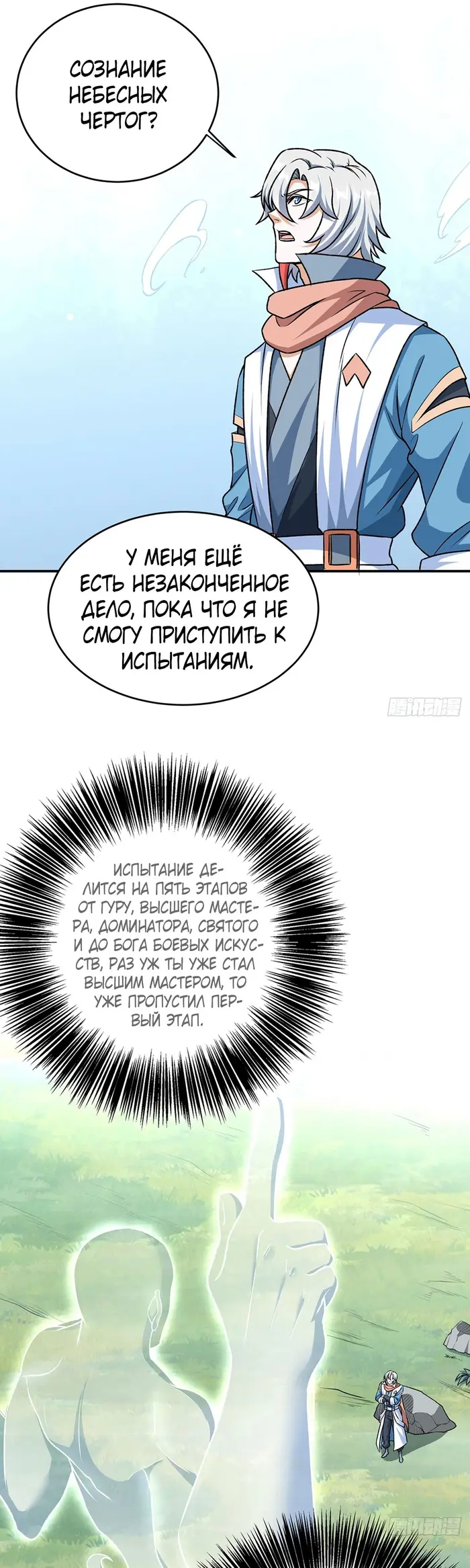 Страница 22