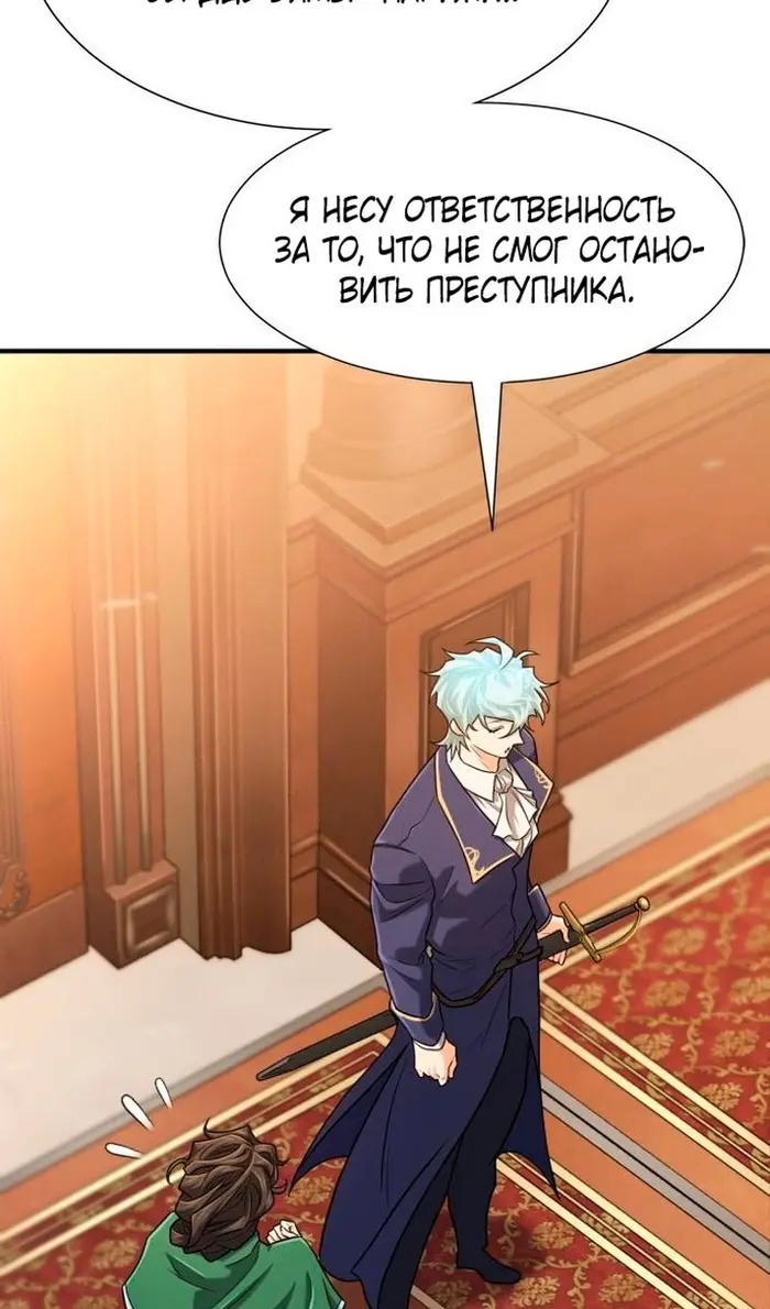 Страница 73