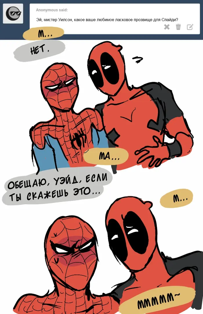 Страница 32