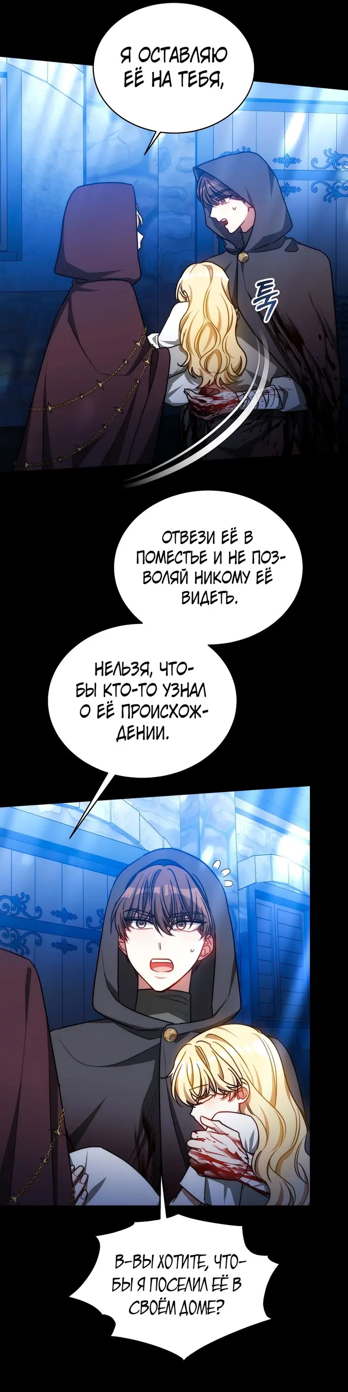 Страница 31