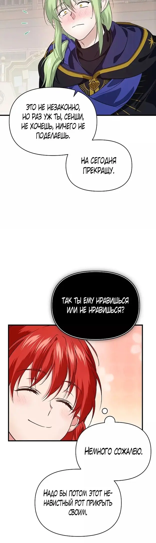Страница 42
