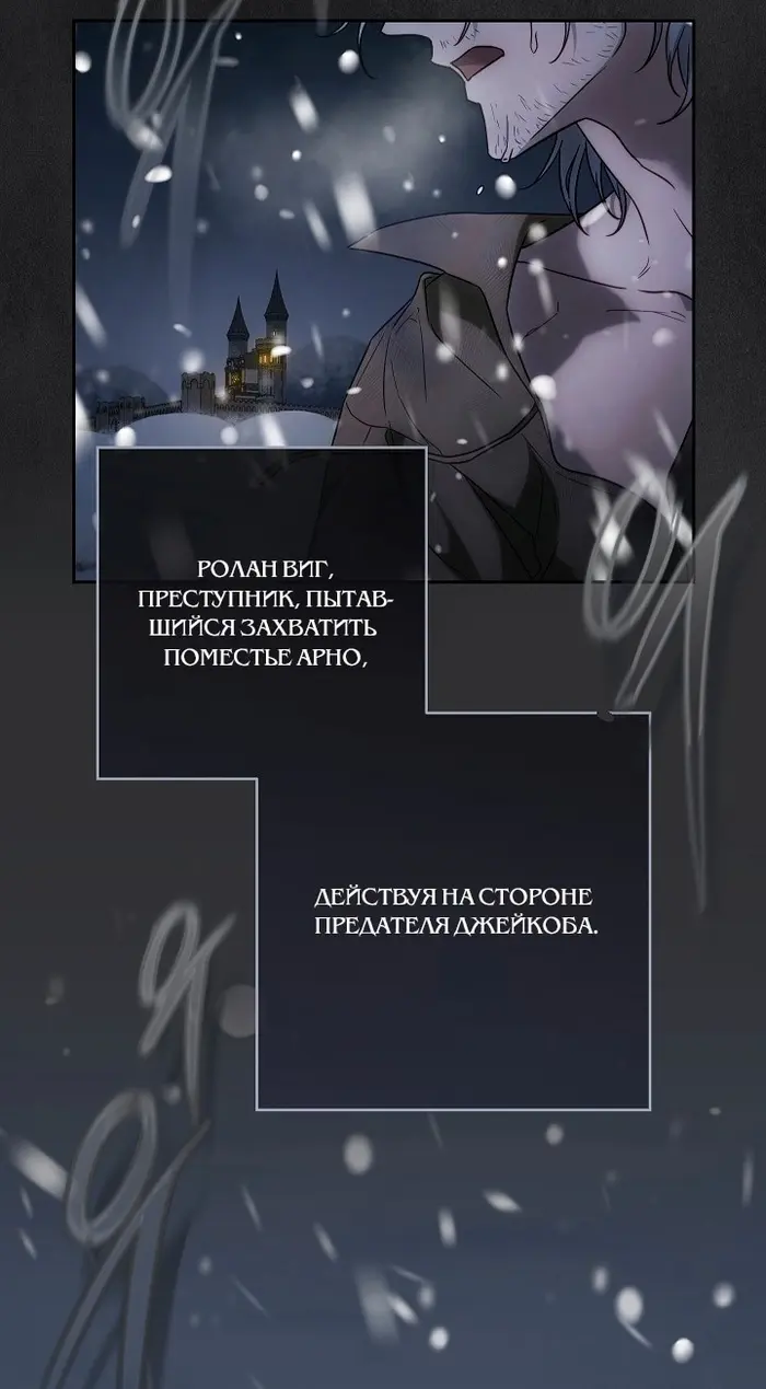 Страница 66