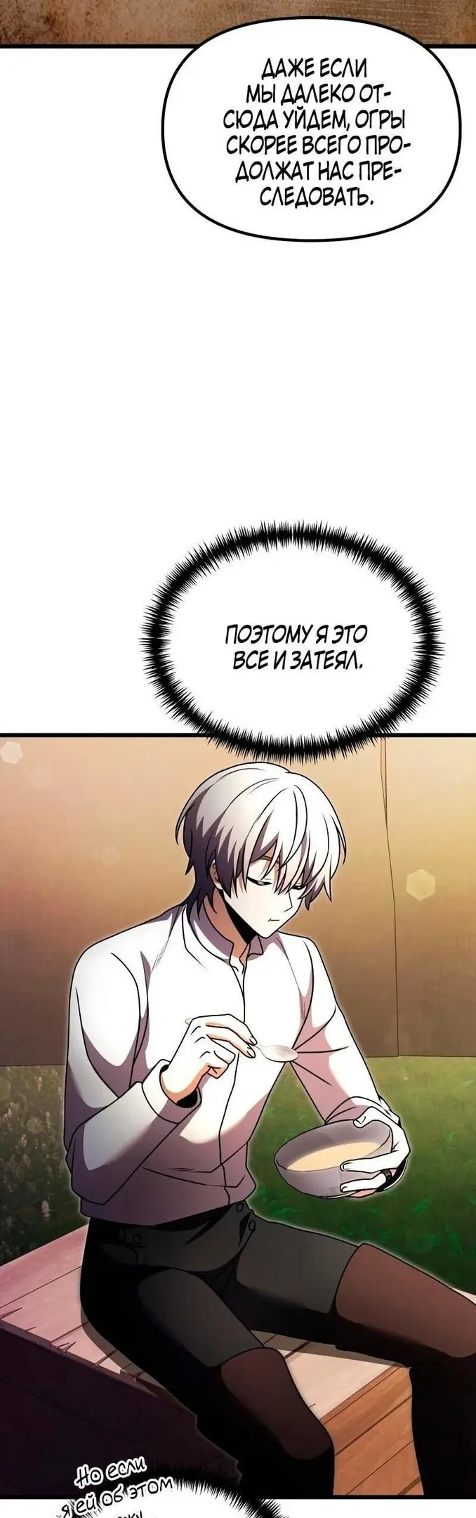 Страница 77