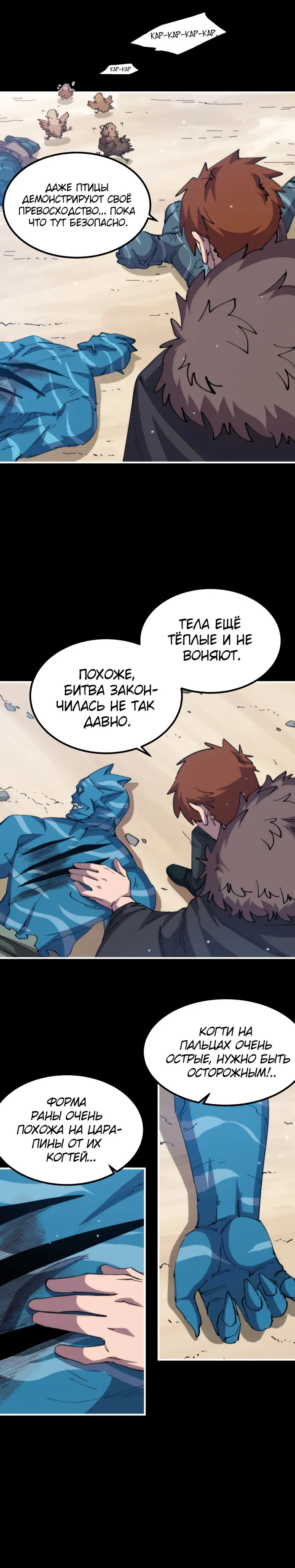 Страница 3