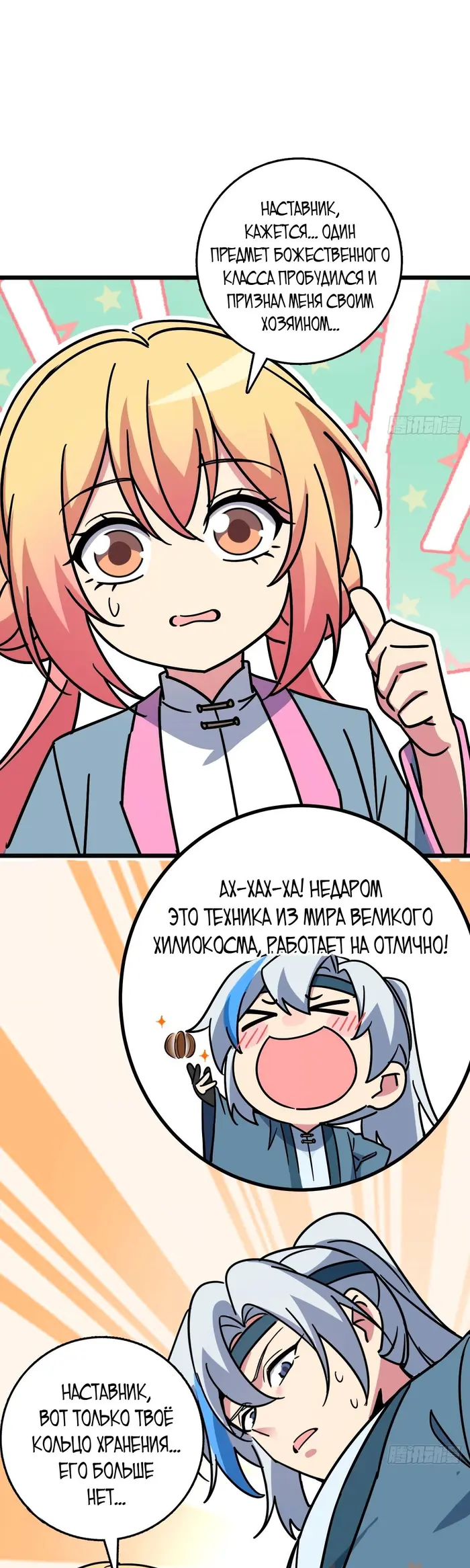 Страница 39