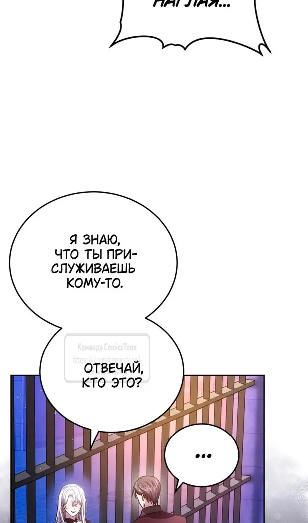Страница 75