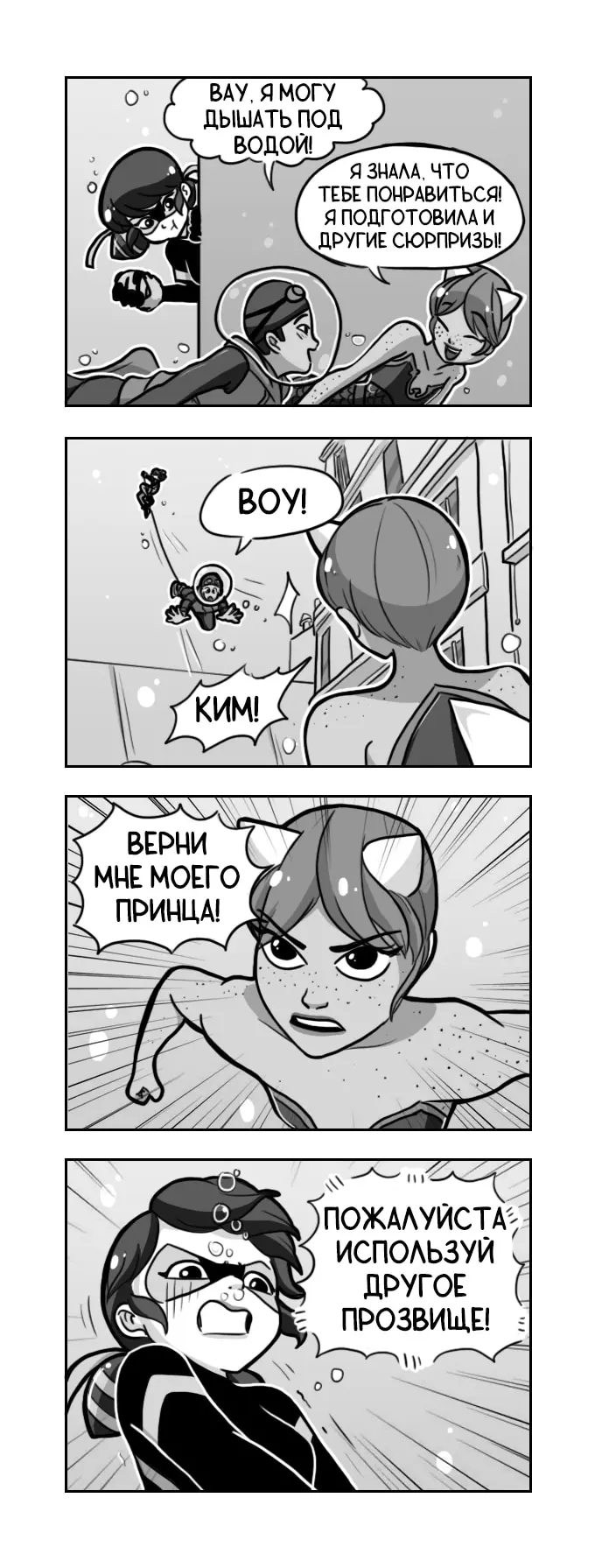 Страница 2