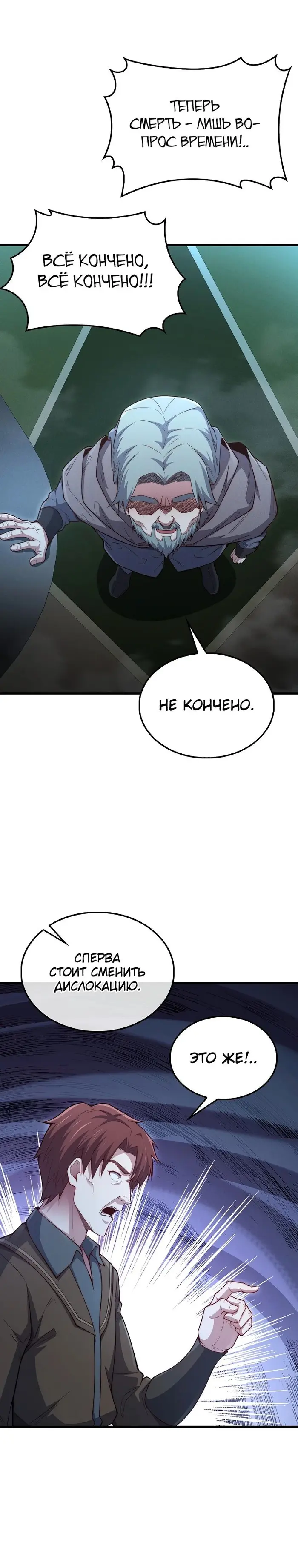 Страница 13