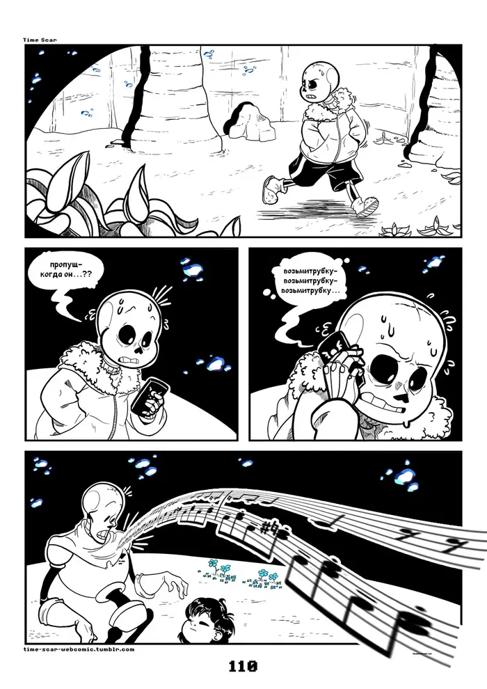 Страница 5