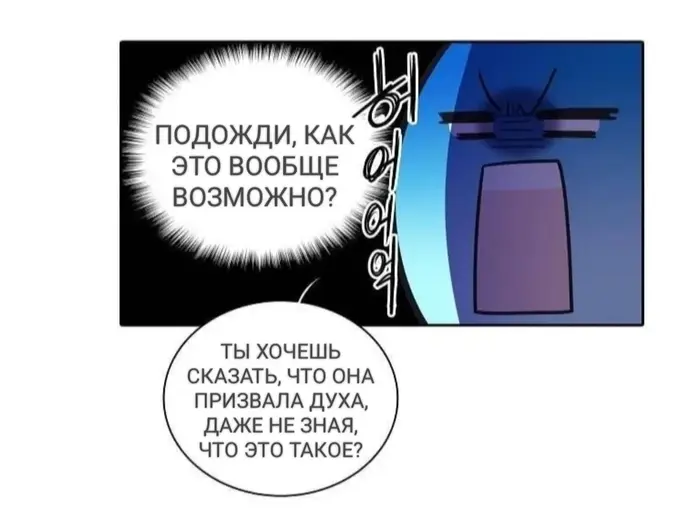 Страница 50
