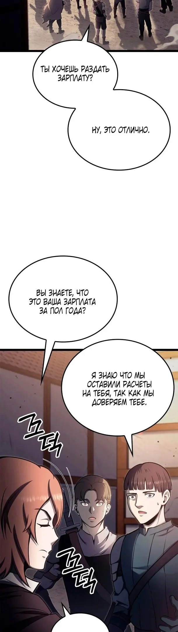 Страница 37