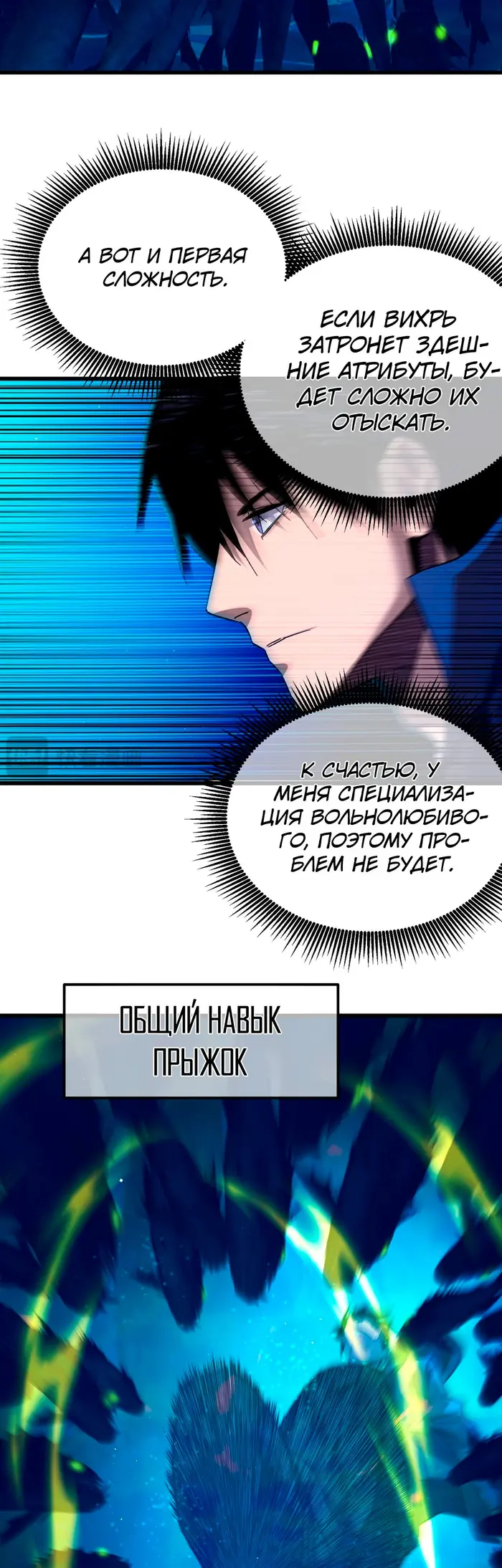 Страница 43