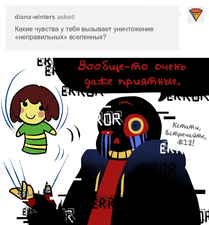 Страница 10