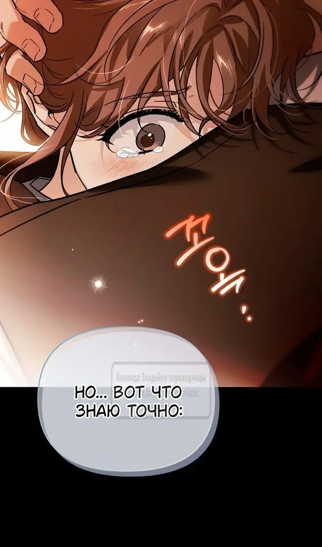 Страница 69