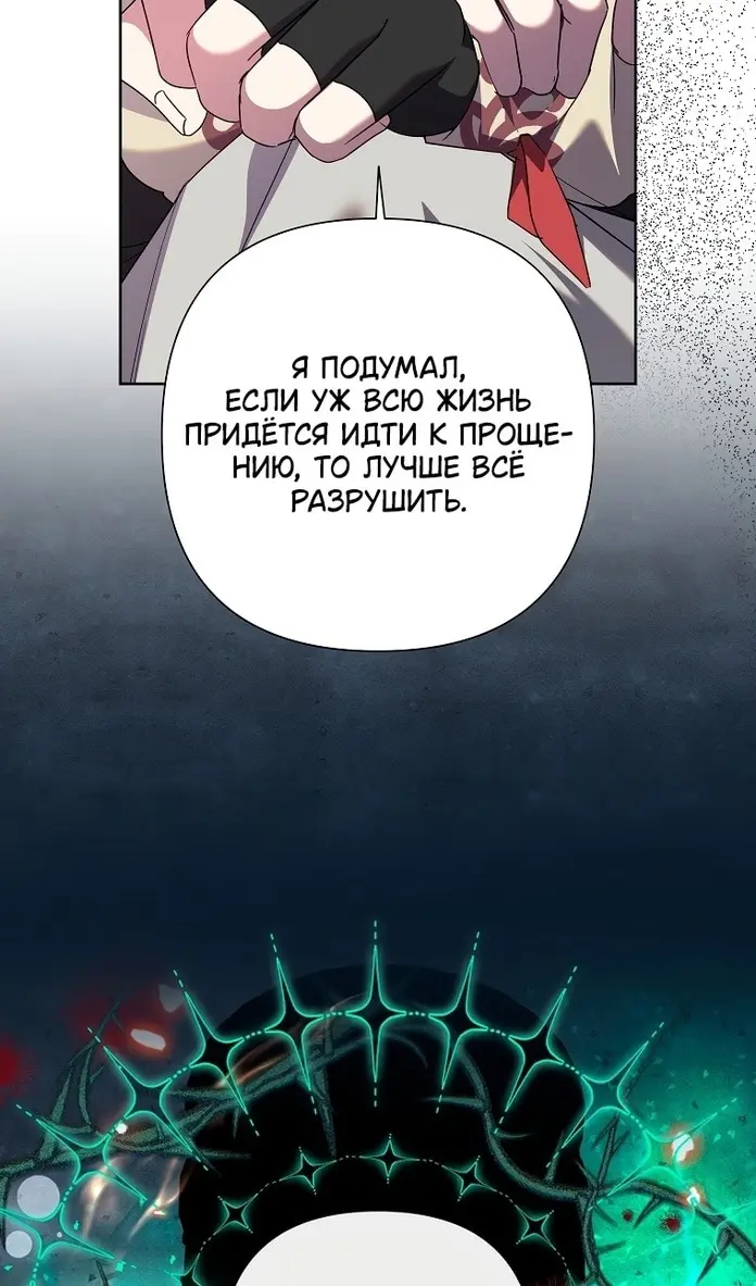 Страница 94