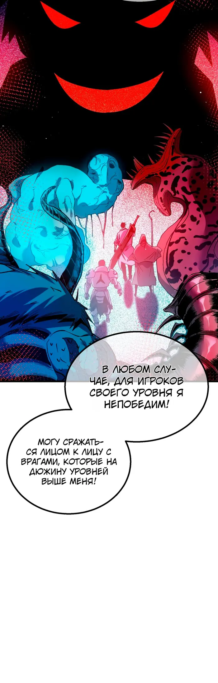 Страница 43