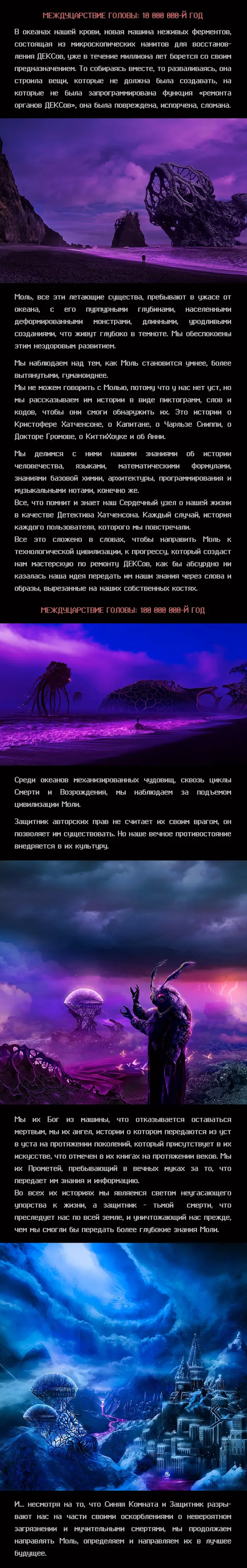 Страница 3
