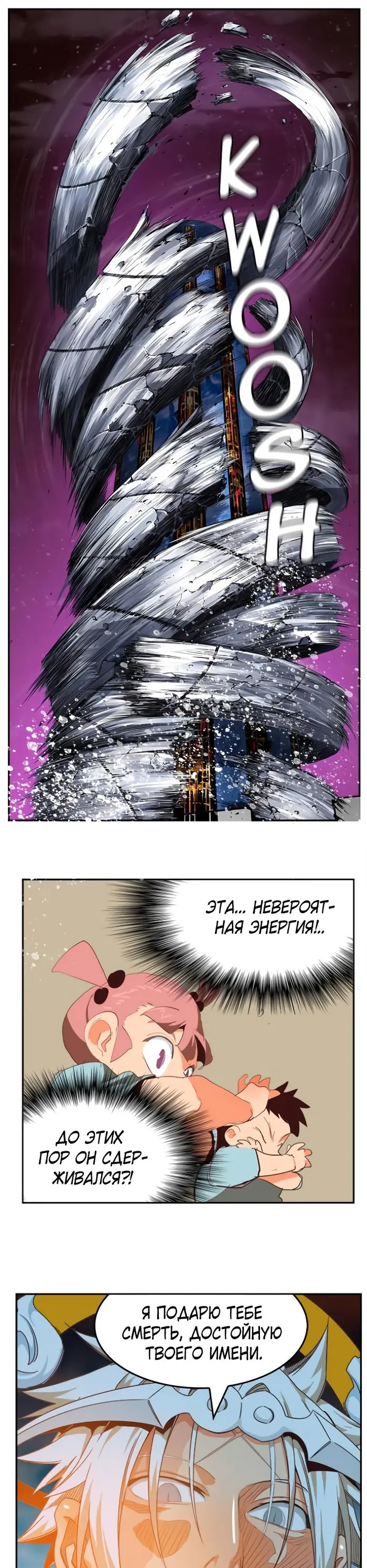 Страница 57