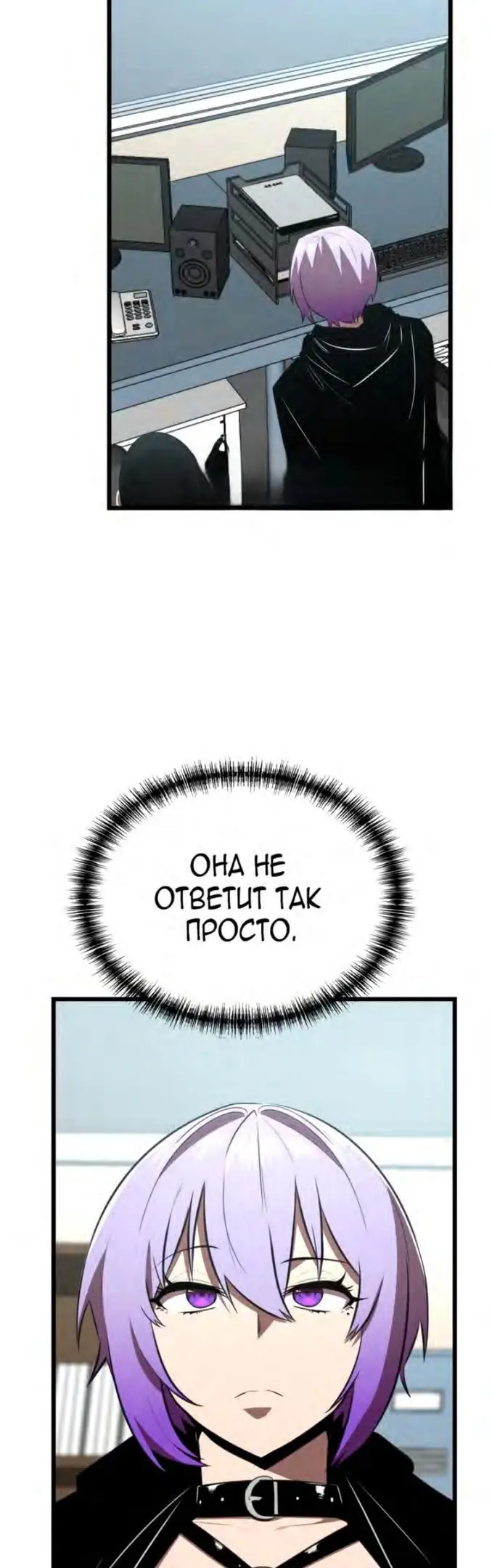 Страница 44