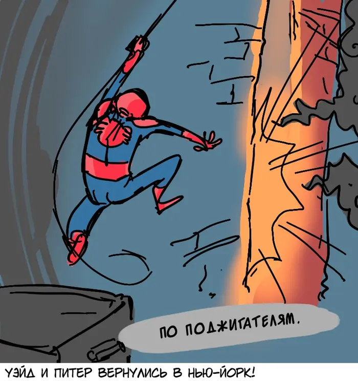 Страница 18