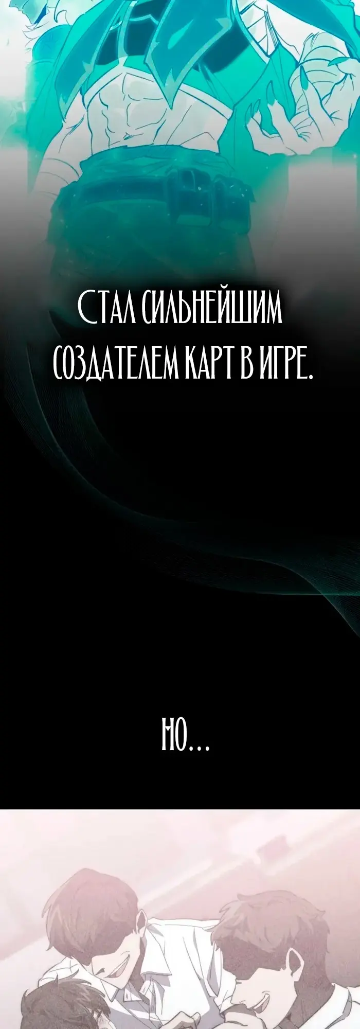 Страница 45